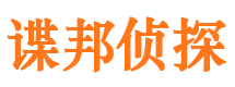 宁夏外遇出轨调查取证